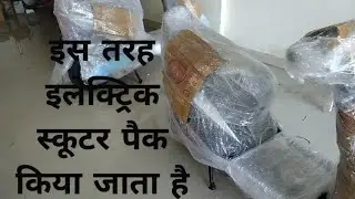 electric scooter packing#shortsvideo #scooterelectrico