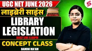 UGC NET June 2026 | UGC NET Library Science Classes | Library Legislation UGC NET By Damini Mam