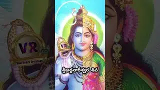 #bhakthistatus #bhakthi #bhakthivideos #trendingshorts #shorts#youtubeshorts #viralvideo #viral#god🙏