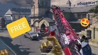 First *FREE* Legendary gun