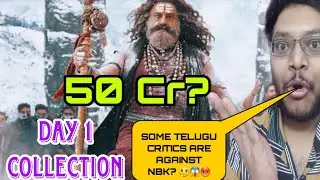 AKHANDA 2 DAY 1 COLLECTION | AKHANDA 2 THAANDAVAM BOX OFFICE PREDICTION PREMIERES COLLECTION DAY 1