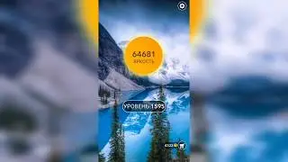 Word / Слово Крест: Поиск русского кроссворда / Уровень 1595