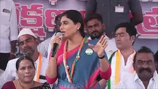 &lsquo;ఉపాధి&rsquo; పథకానికి తూట్లు పొడిచారు | Ys Sharmila Emotional Words About YSR And MGNREGA