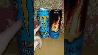 САМОЕ ДОРОГОЕ СРАВНЕНИЕ ЭНЕРГЕТИКОВ / MONSTER JUICED MANGO LOCO VS BURN МАНГО / ИМПОРТНЫЙ ПРОДУКТ