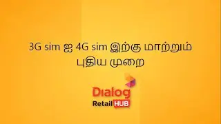 3G to 4G SIM Conversion - Tamil