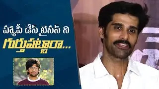 Happy Days Movie Actor Rahul Speech @ Bhaje Vaayu Vegam Movie Success Meet