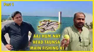 Aaj Hum nay Head Taunsa Main Fishing Ki 🍲 || Part 1 || M Waheed Malik