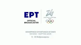 Olympic Winter Games Milano Cortina 2026 - Trailer (ERT)