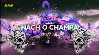 Nach O Champa || Sifat ♔ Circuit  || Circuit Remix || TikTok Vairal || Dj Song || Dj Fizo