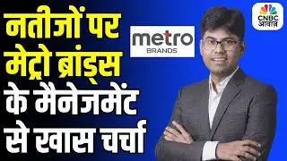 Metro Brands Q2 Earnings Analysis: Revenue Up 11%, Profit Down 4% &ndash; CFO Kaushal Parekh Insights