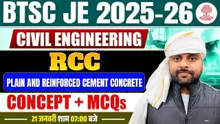BTSC JE Civil Classes | BTSC JE Class | BTSC JE Civil | BTSC JE Class 2025 | BTSC JE Civil 2025