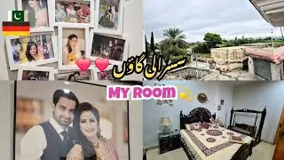 Gaon Gaye Susral | Mera Kamra | Bohat Maza Aya 😊 