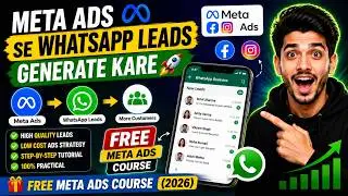 meta ads lead generation whatsapp message | facebook ads full course | 2025 🔥 Updated