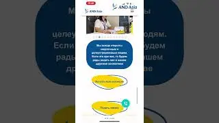 РАБОТА В КАЗАХСТАНЕ, ВАКАНСИИ AND ASIA