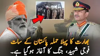 BLA Claims Responsibility For Latest Assault On Security Forces | Is India Behind This Incident?