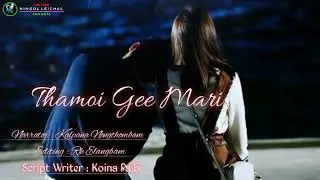 Thamoi Gee Mari // romantic dialogue status narrator Kalpana Nongthombam ✍️ KOINA PYBI