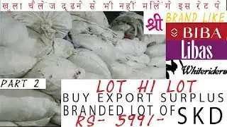 Buy Cheapest Branded Export Surplus SKD Lot Only 600 Rs PART-2 | Brand Lot Hi Lot | || MAST INDIA ||