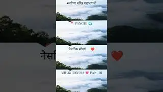 enjoy your pangdi 😍👉#gondiacity #shorts #short #ytshorts #youtubeshorts