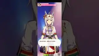 ジェンティルドンナ クリスマス