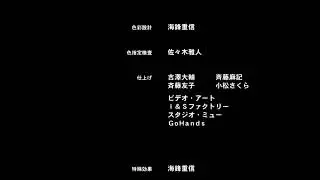 Mardock Scramble Last Scene