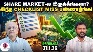 Gold Tax வருமா? | Assets advantages and disadvantages | IPS Finance - 424