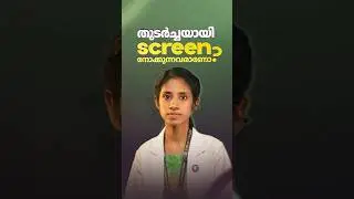 Здоровое зрение начинается с маленьких привычек! | Цифровая нагрузка на глаза | Фонд Eye Foundation