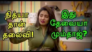 Bigg Boss Season 2 Tamil | 25th June 2018 - Day 8 - Episode Review - இது தேவையா மும்தாஜ்!