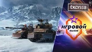 Турнир 