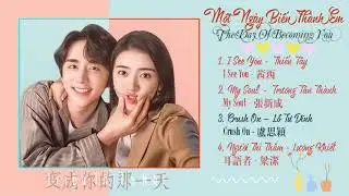 「Playlist」Một Ngày Biến Thành Em OST | 变成你的那一天 OST  | The Day Of Becoming You OST