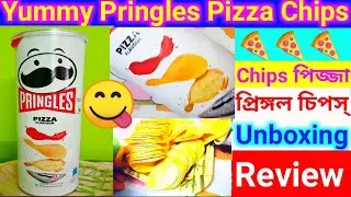 প্রিঙ্গল চিপস | Pringles Pizza Chips | Pringles Pizza Flavour | Pringles Pizza