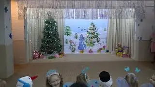 Новогодний утренник в детском саду Изумруд!