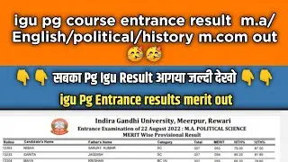 Igu Pg Entrance Result Out 2022|M.a/M.sc/M.com/Llb/llm pg entrance result out|igu pg entrance result