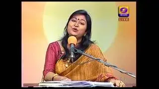 UTH JAAG MUSAFIR BHOR BHAYI  | Bhajan | Taniya Paul I