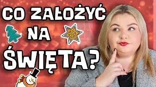 🎄 Czy Ubrałabym się TAK na Święta? Oceniam Świąteczne Stylizacje Plus Size