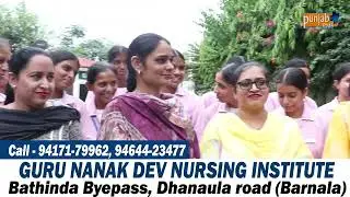 GURU NANAK DEV NURSING INSTITUTE (BARNALA)