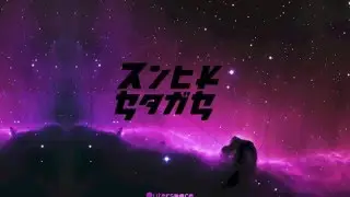 Rick Sans - Outerspace