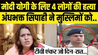 Supriya Shrinet washes Godi media on the act of RPF jawan Chetan Singh in Jaipur Mumbai train