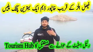 Khanpur Dam Islamabad | Faisal hills Taxila |  Real Estate Pakistan | Tourism in Pakistan