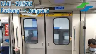 Bannan Line | Taipei Metro C341 - 201/202 - Fuzhong &rarr; Jiangzicui | 台北捷運C341
