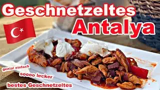 Geschnetzeltes Antalya ein Knaller Rezept | The BBQ BEAR