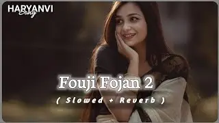 Fouji Fojan 2 || lofi song || haryanvi song &times; slowed reverb &times; [ AS Folk ] Sapna choudhary Aamin 