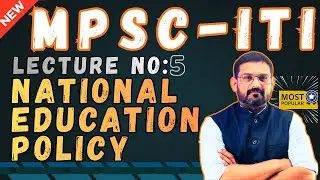 MPSC ITI Syllabus Topic: National Education Policy #mpsciti #mpsc #iti  #humanresources