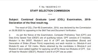 SSC CGL 2018 FINAL RESULT || Link in Description ||
