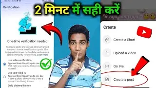 One Time Verification Needed Youtube | Create a Post ka Verification kaise kare
