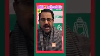 #राजद#rjd#rjdlover#rjdbihar#hindinews#congress#bihar#biharpolitics#breakingnews#patna#patnanews#bjp