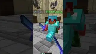 MaikEagle in einem 1v1 besiegt...  #minecraft #maikeagle #highlights #shorts