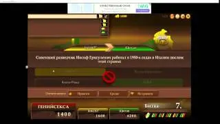 Стрим Мэддисона. Кон-QUIZ-тадор, Zombie Slap, Survivors viy. Эфир 15.07.2013.