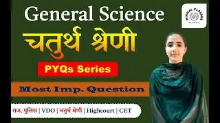 General Science Booster Dose 2025 | Biology & Chemistry | By Babita Mam | Nirmal Classes Mandawa