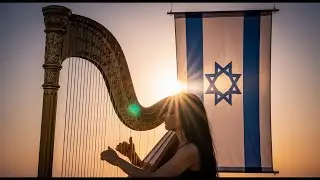 Jerusalem Psalms in Hebrew | Ancient Sacred Songs of David&rsquo;s Harp
