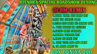 jitendra spacial roadshow dj remix songs।।dj bm remix ।। full dance special roadshow dj ।।#rcf